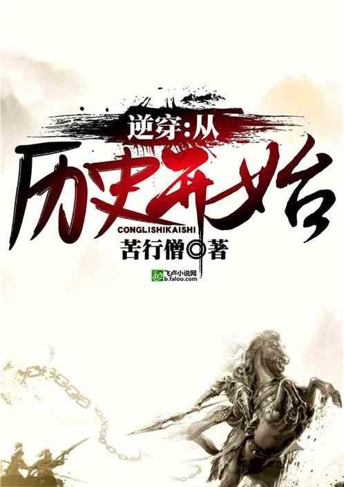 西游神魔决